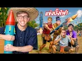 Download Lagu Rocket Battle Thailand Edition!!