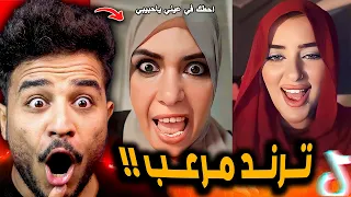 ترند احطك في عيني ياحبيبي واكحل عليك ترند صدمني  ترند احطك في عيني ياحبيبي واكحل عليك ترند صدمني