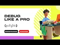 JAVASCRIPT DEBUGGING TUTORIAL FOR BEGINNERS IN TAMIL
