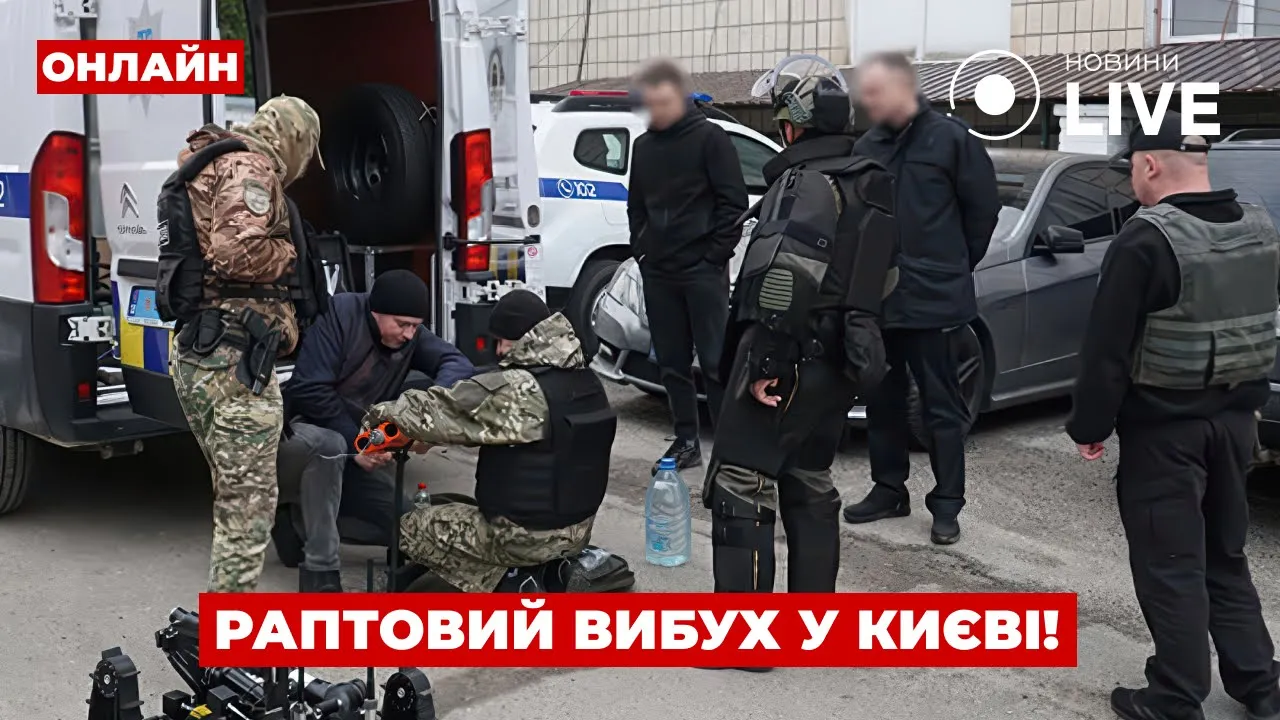 Вибух у поштовому відділенні у Києві — ефір Вечір.LIVE
