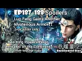 Download Lagu Swallowed Star EP187–188 Spoiler Luo Feng Gains King-grade Armor! #吞噬星空185 #吞噬星空186 #吞噬星空187 188 189