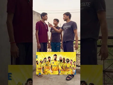 Who is Biggest Fan of ipl🔥🤔#viralvideo #funny #iplfacts #ipl2027 #cricketlover #iplfans #msdhoni