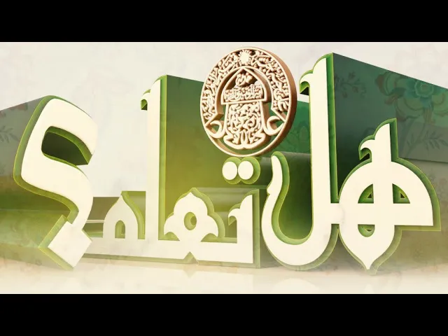 ⁣دقائق مع ماذكر عن السيدة زينب (عليها السلام ) #سيد_رياض_الفاضلي