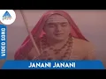 Download Lagu Thaai Moogambigai Tamil Movie Songs | Janani Janani Video Song | Ilayaraja | Ilayaraja Hits