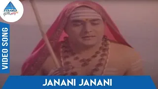 thaai moogambigai tamil movie songs janani janani video song ilayaraja ilayaraja hits