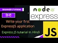 Express JS Tutorial in Hindi Learn Express in 10 minutes Node js Rest API With Express JS