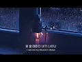 네가 떠난 이후로😥𝐒𝐚𝐬𝐡𝐚 𝐀𝐥𝐞𝐱 𝐒𝐥𝐨𝐚𝐧 - 𝐍𝐞𝐰 𝐍𝐨𝐫𝐦𝐚𝐥 [가사/해석/Lyrics]