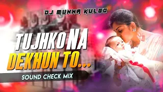  djremix tujhko na dekhun to ji feel the monster bass dj munna kulgo