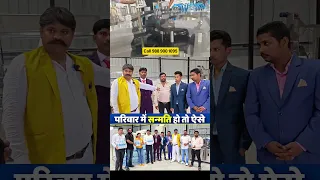 परिवार में सन्मति हो तो ऐसे !