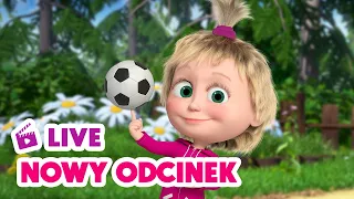 🔴 LIVE✨ Nowy odcinek ✨ Co za gol! ⚽🥅 Masza i Niedźwiedź ⚡ NA ŻYWO