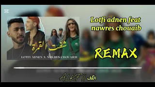 Lotfi Adnen Feat Nawres Chouaib Remix شفت القمرة  Lotfi Adnen Feat Nawres Chouaib Remix شفت القمرة