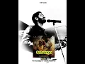 Satranga - Full Audio | Prasannjeet Chakraborty | Shreyas Puranik | Animal