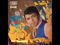 Download Lagu Tiar Ramon \u0026 The Commandos - Insan Di Dunia , HRC 6847 ,1972