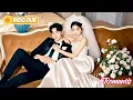 Download Lagu Gadis malang dipaksa nikahi CEO lumpuh, tak disangka setelah menikah dia dimanja habis-habisan!