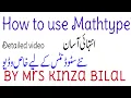 How to use Mathtype Detailed Info Kinza bilal Education World