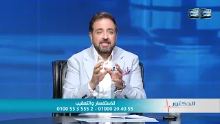 الدكتور| مرض ضغط الدم... الأعراض والحلول مع دكتور أيمن رشوان