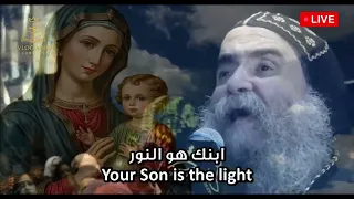 مديحة  يا ابنة داود    التسبحة الكيهكية من دير العذراء بجبل أسيوط   بصوت نيافة الأنبا يوأنس دندنها