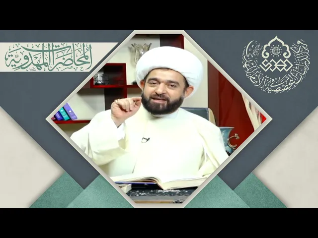 ⁣السيدة نرجس المرأة المقدسة - الشيخ عبد الرضا معاش