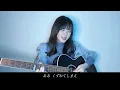 みずいろの雨 / 八神純子 （COVER）