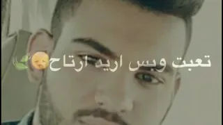 نصرت البدر  قريبن راح اروح بعيد   دندنها