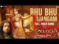 Lagu Bhu Bhu Bhujangam [4k] Video Song | Arundhati | Anushka Shetty, Sonu Sood | Telugu Songs