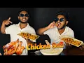 Lagu Chicken වඩේ 🍗🍪🥵  | KRISHA