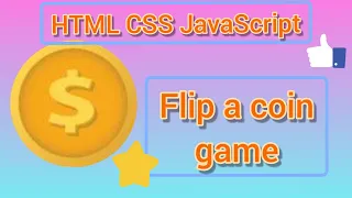 HTML JS Flip A Coin Game JavaScript Tutorial