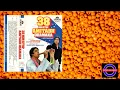 Download Lagu 38 NON STOP AMITABH BACHCHAN  DHAMAKA VOL 1