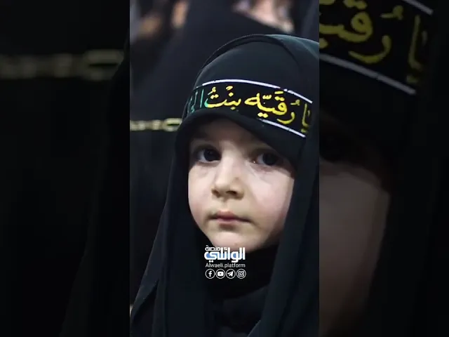 جينه ننشد كربلا مضيعينها | د.احمد الوائلي