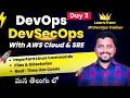 DAY-3 Linux Commands for DevOps Engineers DevOps DevSecOps with AWS SRE