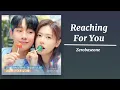 Download Lagu Zerobaseone – Reaching For You (내일의 너에게 닿기를) [Love Next Door OST Part 3]