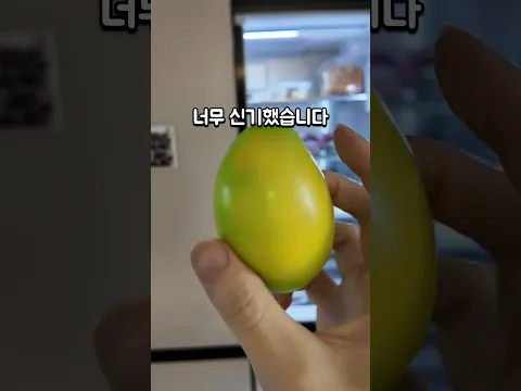 색이 바뀌는 슬랑이...?!