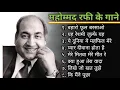Download Lagu Baharon Phool Barsao - Suraj - Rajendra Kumar, Vyjayanthimala - Old Hindi Songs