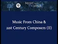 Lagu Music From Chinese \u0026 21st Century Composers (II)