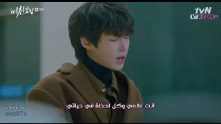 مسلسل الجمال الحقيقي الحلقه ١٥ القسم٢٦ 