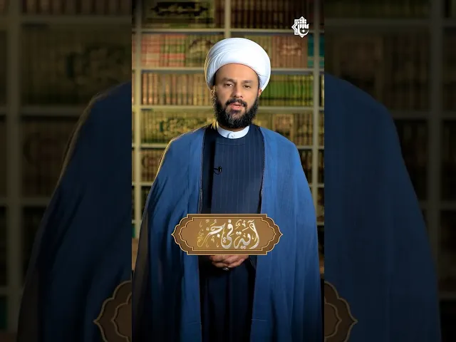 ⁣آية في جزء | الجزء السادس | الشيخ زمان الحسناوي