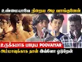 Download Lagu என் அப்பா இருந்திருந்தா நான் Hero ஆனதைப் பார்த்து... Super Singer Poovaiyar Speech