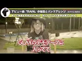 【GLAY】99年の20万人ライブでデビュー曲「RAIN」をパンクアレンジにした理由と想い【HISASHI TV切り抜き】