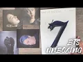 BTS MAP OF THE SOUL 7 version 2 UNBOXING