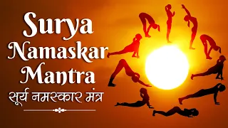 surya namaskar mantra yoga surya namaskar mantra sun salutation 12 mantras