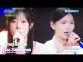 Download Lagu 🔥Dahye X Songhyeon - Fox Rain [The Entertainer : EP.4-5] | KBS WORLD TV 241204