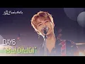 Download Lagu DAY6 - 장난 아닌데 | #피크닉라이브소풍 l EP.113