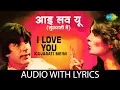 Download Lagu Angrezi mein kehte with lyrics | अंग्रेजी में कहते के बोल | Kishore Kumar | Lata Mangeshkar