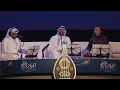 عابر سبيل - سعد الفهد و عصام كمال و مساعد البلوشي من جلسات صوت الخليج