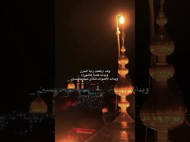 ⁣وقد ارتفعت رايــة الحزن 🖤