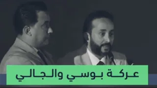 اهانة بوسي شلبي ومحمود سعد في ليبيا وهجوم الليبيين بعد ما فعلته في المؤتمر ببن غازي ورد المصريين 