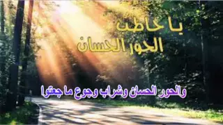 عبده شرف مدحة يا قوم الرسول 