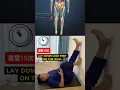 CHINESE EXERCISE FOR SCIATICA FAST RELIEF