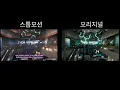 Botbots Opening Comparisons