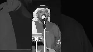 حسين الجسمي انا الشاكي 